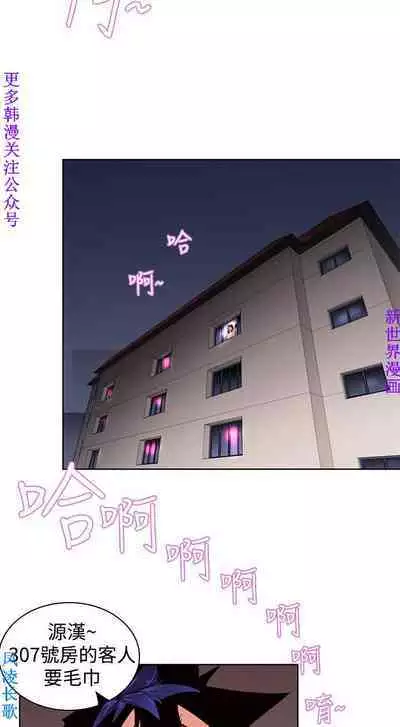 他的那裏1-36完结【中文】韩国