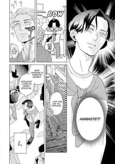 Love in the Palm of His Hand