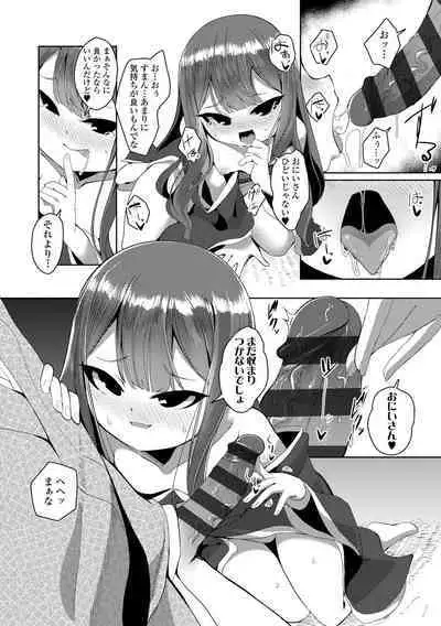 [Enu] Hitoyo Hitoyo Ouse no Mamani [Digital]