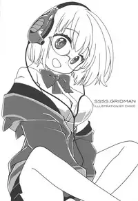 (C95) [Marchen BOX (Various)] Shinryaku Sareteruzo! (SSSS.GRIDMAN) [English] {Doujins.com}