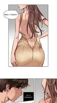 [Ramjak] Atonement Camp Ch.0-52 (Chinese)