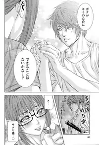 Monthly Vitaman 2015-11