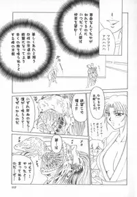 [Anthology] real new genital