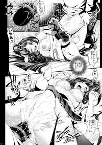 [Metabocafe Offensive Smell Uproar (Itachou)] Kongou Taiha (Kantai Collection -KanColle-) [Digital]