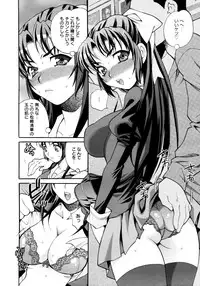 COMIC 0EX Vol. 16 2009-04