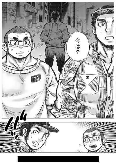 [Hastured Cake] Takekinokonokono 3