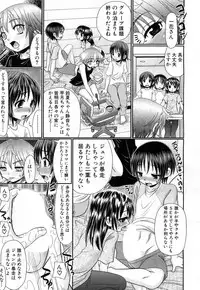 COMIC Mugen Tensei 2017-07 [Digital]