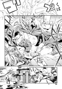 [Shinonome Tarou] Hanjuku Tanpatsu Musume