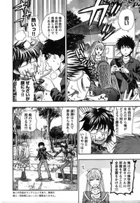 Young Champion Retsu Vol.18