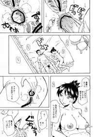 (C79) [TTT (Miharu)] Saitama Blues (Ookiku Furikabutte)