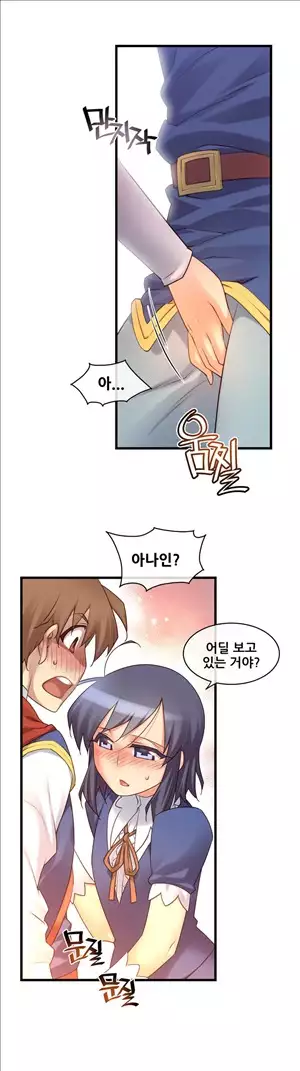 Master in My Dreams Ch.90-121