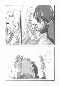 (COMIC1) [Kyougetsutei (Miyashita Miki)] Sweet (CODE GEASS: Lelouch of the Rebellion)