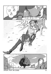 [Yuuki Tomoka] Pink Image