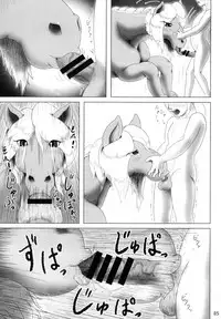 Mare Holic 2 Kemolover Ch 1, 2, 8, 13, 16 [English] [Laruffii]