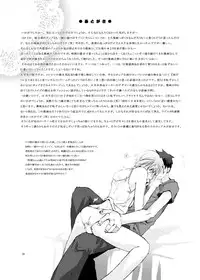 [Gensou Kuukan (Mizuhara Mei)] Junsui Isei Kouyuu [Digital]