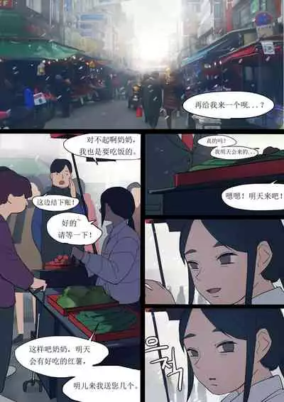 [HUACA] JULY2020 [Chinese]