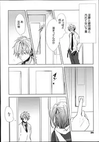 [Komiya Yuuta] Koi Shinobi