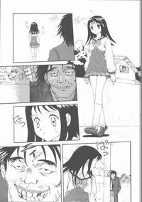 [Mitarashi Kousei] Motto Naka ni Motto Fukaku Kyou Ai - Fanatic Love