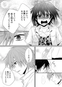 [momoirosyounenki (tukito)] Yuuyake Kaleidoscope (Prince of Tennis)