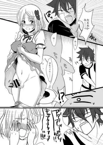 Fukai ni Mezameru Ouji-sama!