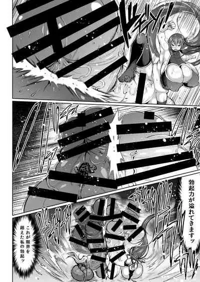 Choukon Senshi Justimara 2