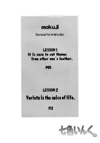 (C65) [OHTADO (Oota Takeshi)] Nanairo Inku (Moetan)