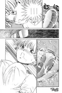 [Persona] Chigyou No Oni | Fiend of Shame