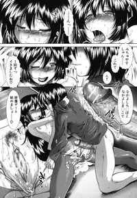 [Ariga Tou] Suki x Suki