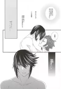 (SUPER24) [Bamboo Ring! (Isobe)] Dandelion (K)