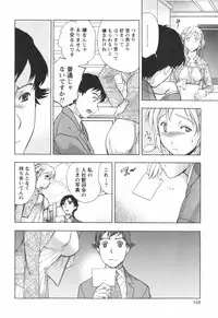 [Kuuki Fuzisaka] Momoiro Milk