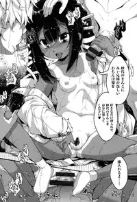 [Anthology] Niji "Lo" 2-nensei [Digital]