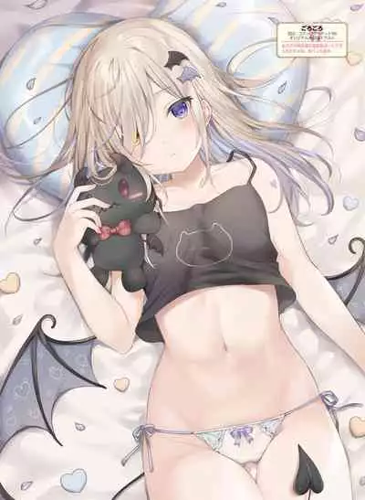 Dengeki Moeoh 2020-08