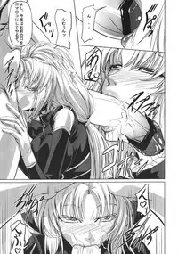 (C81) [DEX+ (Nakadera Akira)] Marida Cruz 3 (Gundam Unicorn)