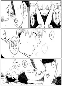 Yume dakara Nandemo Omoidoori!