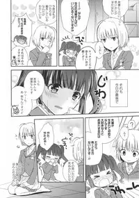 [Anthology] L -Ladies & Girls Love- 11