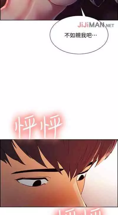 【周二连载】室友招募中（作者：Serious） 第1~16话