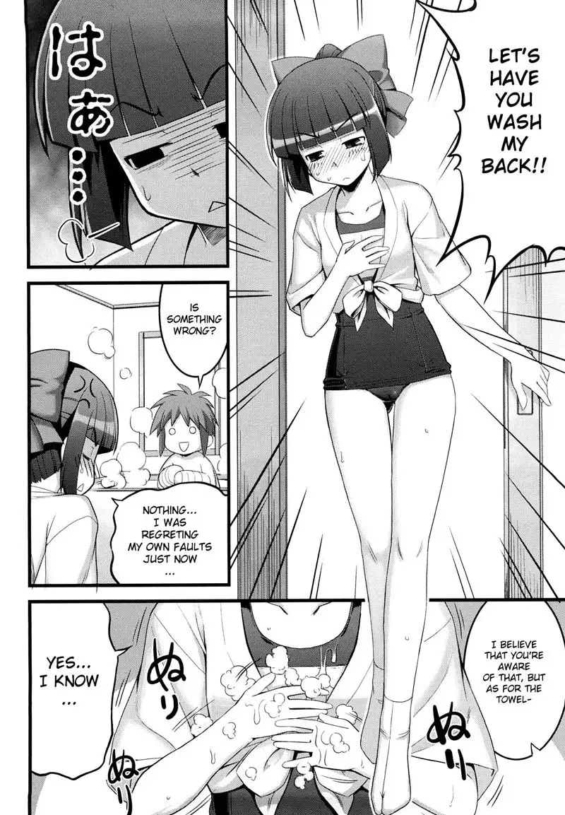 Ken Yori Tsuyoshi C3