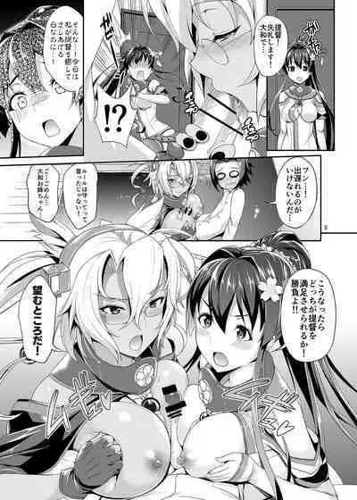 Dede-n!! YamaMusa Fever