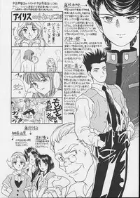 (C49) [Paradise City] Tabeta Kigasuru 24 (Sakura Taisen)