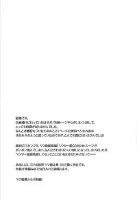 (DUEL★PARTY) [Neo Wing (Saika)] Dagger (Yu-Gi-Oh! Zexal)