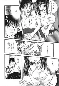 [Nanami Shizuka] Sakarikki