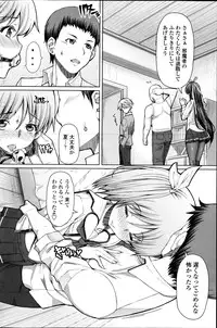 COMIC Penguin Celeb 2014-12