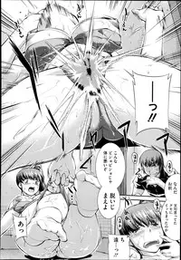 [John Sitch-Oh] Suieibu Capriccio Ch. 1-9+bangaihen