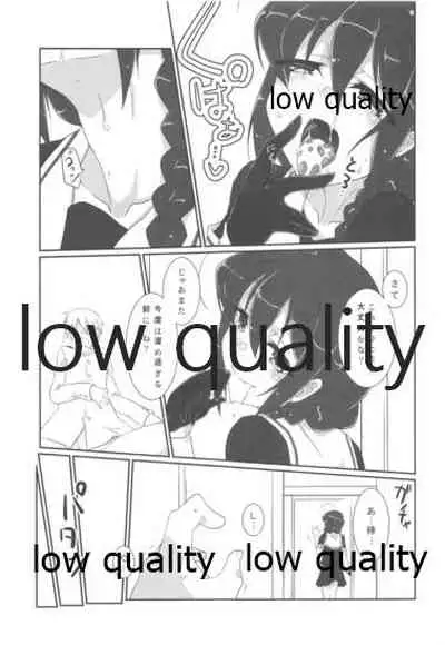 Teitoku no Sei da yo? Kai