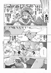 [P-Collection (Nori-Haru)] Nori-Haru Sakuhin Shuu [Joukan]