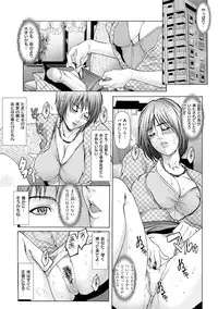 [San Kento] Hitozuma Naburi [Digital]