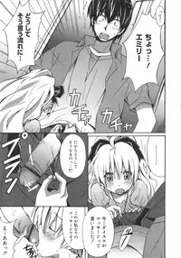 COMIC Megamilk 2010-08 Vol. 02