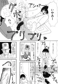 [Machino Henmaru] Hontou ni Atta Eroi Hanashi