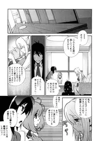 [Kotoyoshi Yumisuke] Omoitattara Chichijitsu