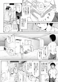 COMIC 0EX Vol. 10 2008-10